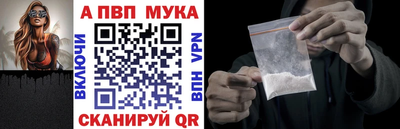 Купить закладку Певек Каннабис  Меф мяу мяу  COCAIN  Гашиш 