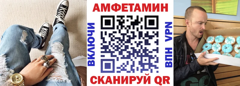 МЕГА рабочий сайт  Певек  АМФ Розовый 