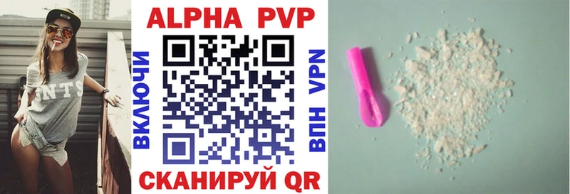 Alpha PVP СК КРИС  Певек 