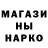 Героин белый Drei 03