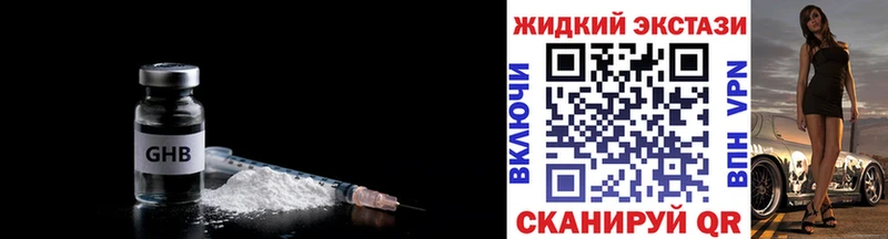 Бутират 1.4BDO  Певек 