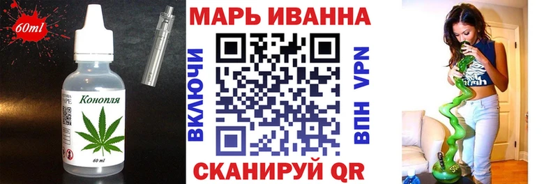 гидра ТОР  Певек  Еда ТГК марихуана 