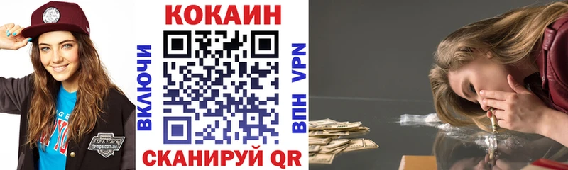 Cocaine 98%  Певек 