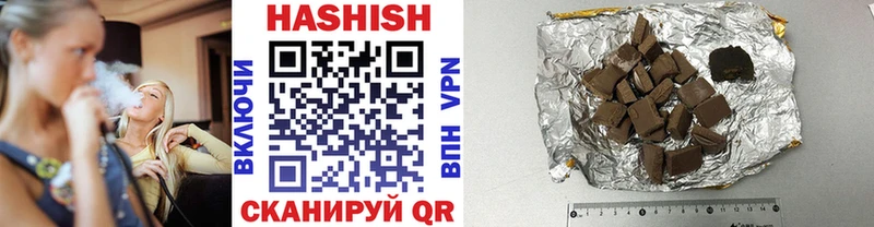 где найти наркотики  Певек  ГАШ hashish 
