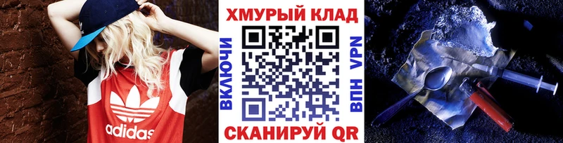 ГЕРОИН Афган Певек