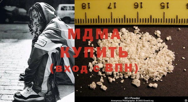 мдма Краснослободск
