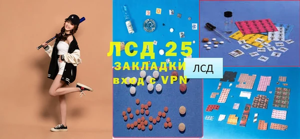 дурь Краснотурьинск