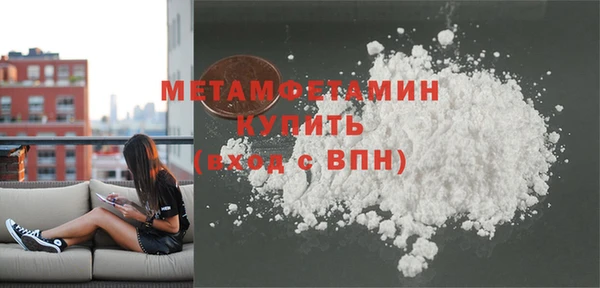 мдма Краснослободск