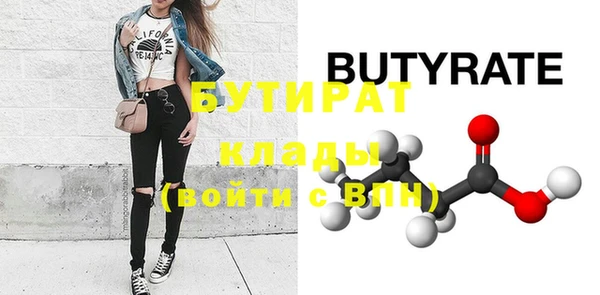 мдма Краснослободск