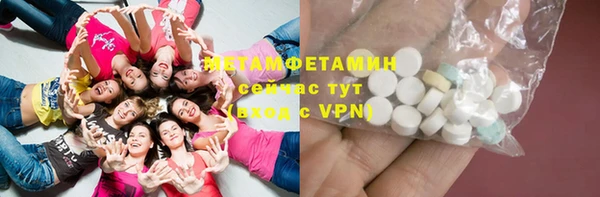 кокаин VHQ Красноперекопск