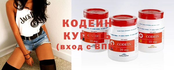 кокаин VHQ Красноперекопск