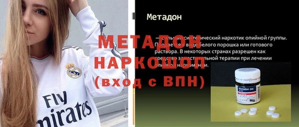 мдма Краснослободск