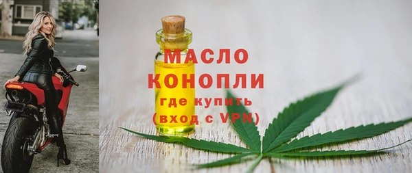 мдма Краснослободск