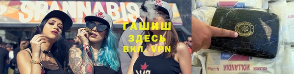 мдма Краснослободск