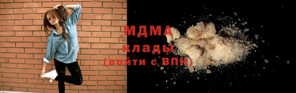 кокаин VHQ Красноперекопск
