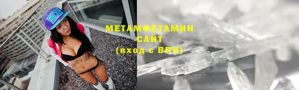 мдма Краснослободск