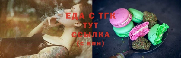кокаин VHQ Красноперекопск