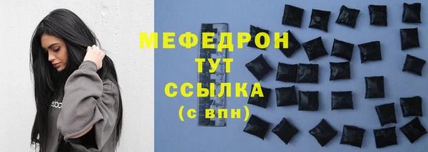 мдма Краснослободск