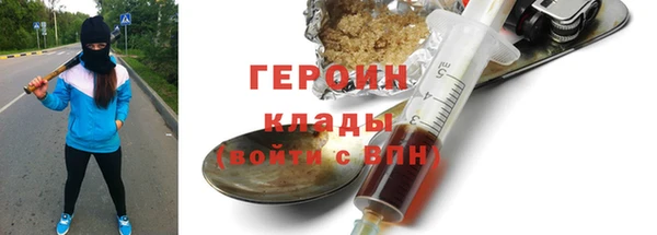 кокаин VHQ Красноперекопск