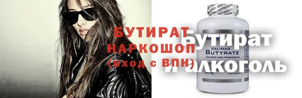 кокаин VHQ Красноперекопск