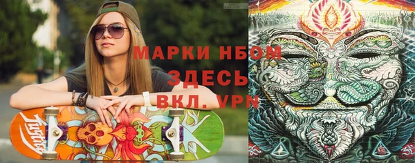 кокаин VHQ Красноперекопск