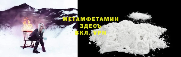 мдма Краснослободск