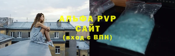 мдма Краснослободск