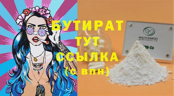 мдма Краснослободск