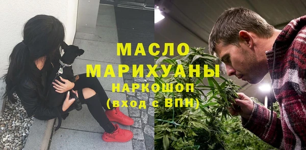 мдма Краснослободск