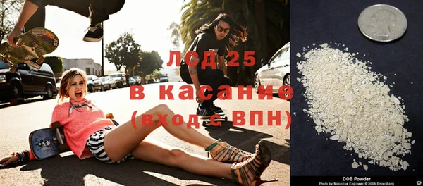 кокаин VHQ Красноперекопск