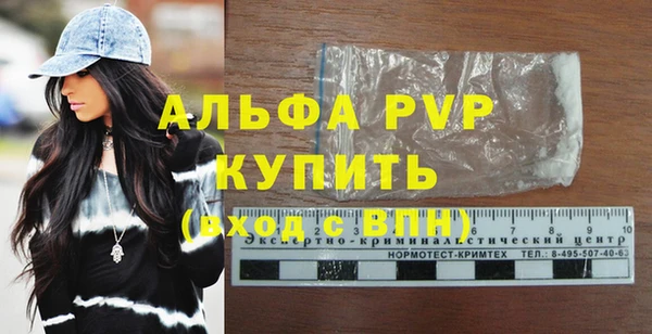 дурь Краснотурьинск