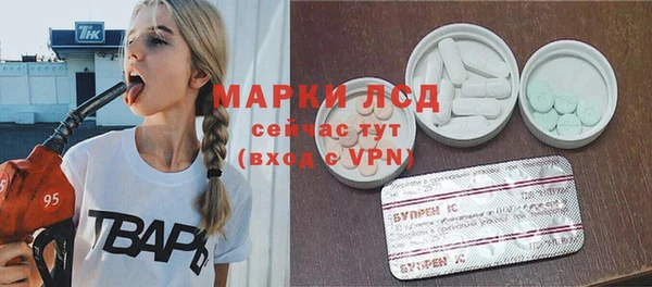 мдма Краснослободск
