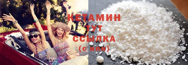 кокаин VHQ Красноперекопск
