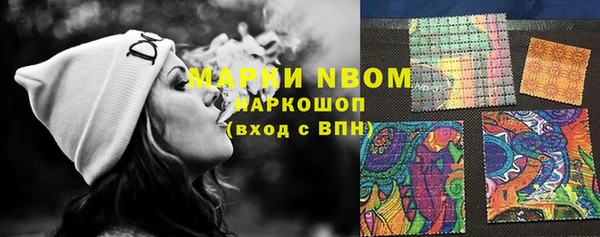 кокаин VHQ Красноперекопск