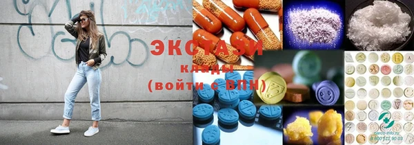 мдма Краснослободск