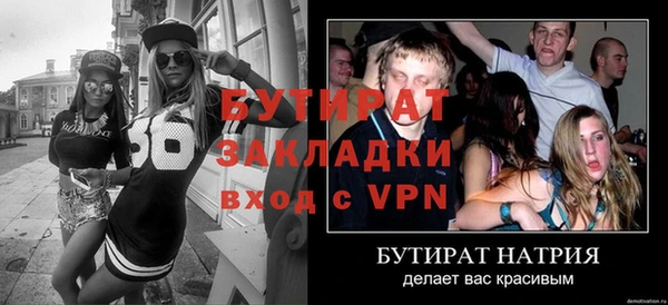 кокаин VHQ Красноперекопск