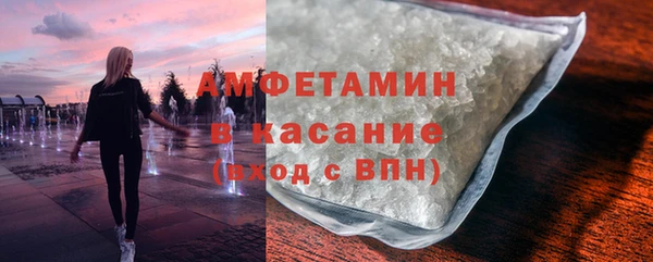 мдма Краснослободск