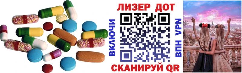 LSD-25 экстази ecstasy купить наркотик Певек