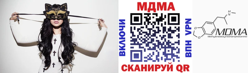 МДМА crystal Певек