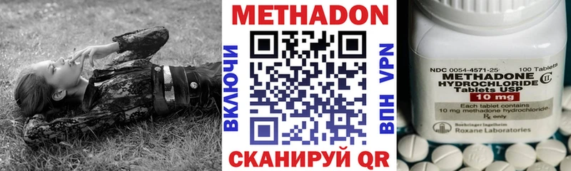 МЕТАДОН VHQ  купить   площадка состав  Певек 