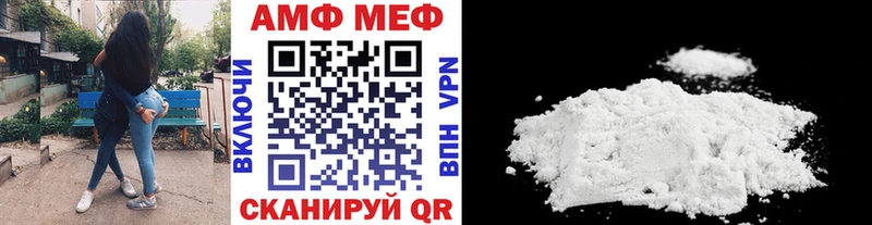 МЕТАМФЕТАМИН мет  Певек 