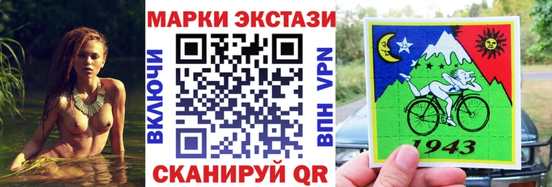 Наркотические марки 1,8мг  Певек 