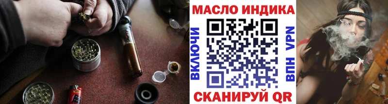 ТГК гашишное масло  даркнет сайт  Певек 
